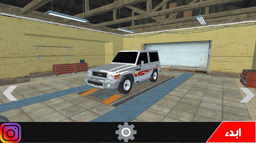 هجولة الطارات3 screenshot 3