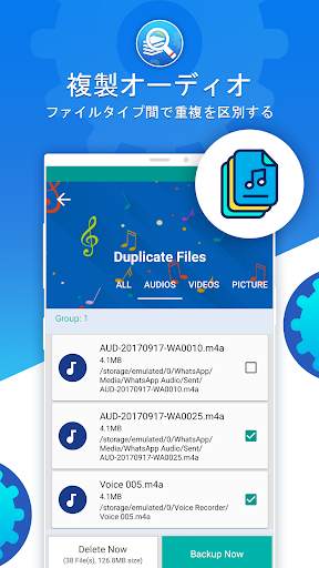 Duplicate Files Fixer screenshot 5