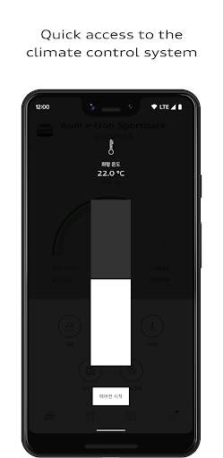 myAudi screenshot 5