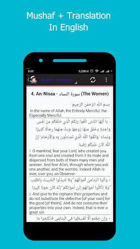 ALQURAN OFFLINE (Full 30Juz) screenshot 6