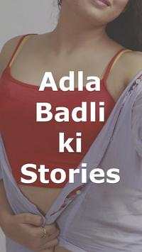 Adlabadli ki Stories screenshot 1