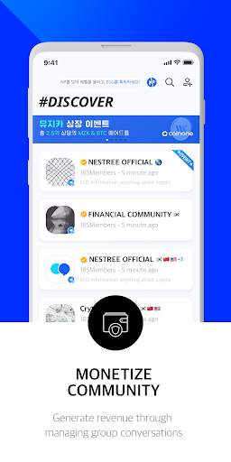 Nestree Messenger screenshot 6
