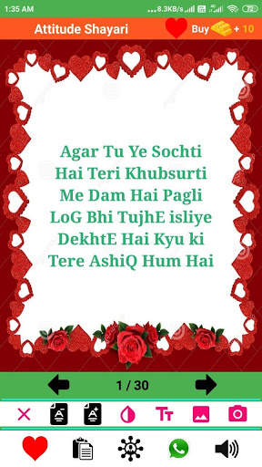 Poetry Lite Earning screenshot 2