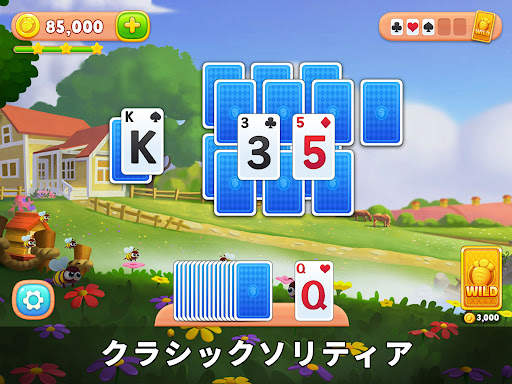 農場ソリティア：カードゲーム screenshot 8