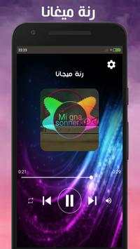 رنات أغاني اجنبية مشهورة 2019 2 تصوير الشاشة