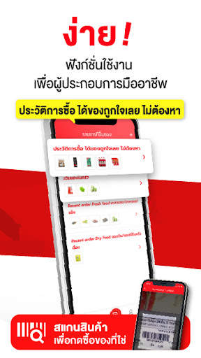 makro screenshot 5