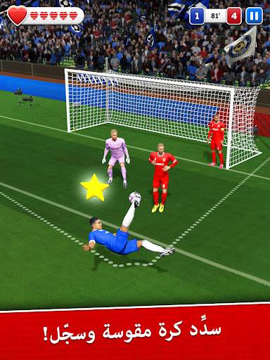 Score! Hero 20 تصوير الشاشة