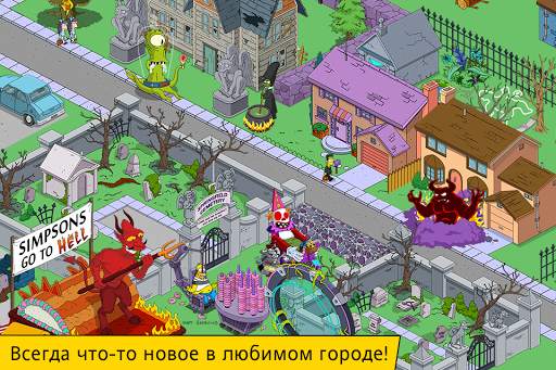 The Simpsons™: Tapped Out скриншот 4