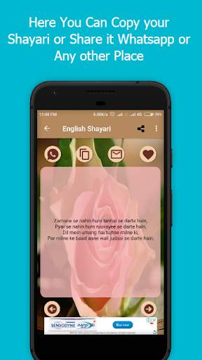English Shayari screenshot 4