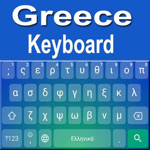 Greek Keyboard App 1.4