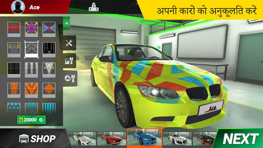 ऑनलाइन रेसिंग स्क्रीनशॉट 8