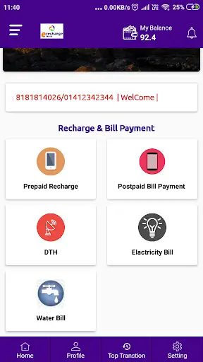 E RECHARGE screenshot 3