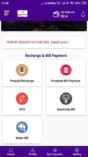 E RECHARGE screenshot 3