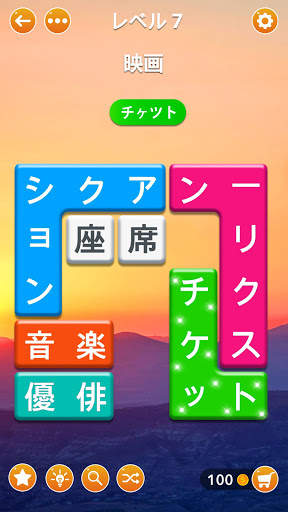 Word Blocks Puzzle - オフラインワードゲーム screenshot 1