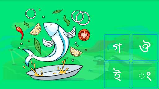 Bangla English Alphabet,Story screenshot 5