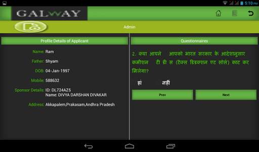 Galway Exam System screenshot 2