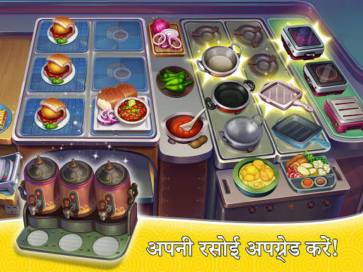 मसाला मैडनेस: कुकिंग गेम स्क्रीनशॉट 19