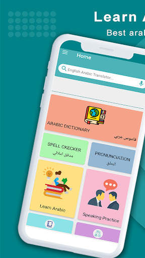 Arabic Speaking in English screenshot 2