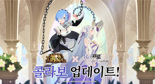 AFK Arena screenshot 1