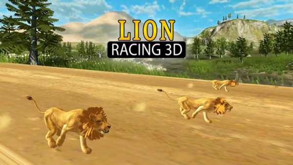 Lion Racing 3D king screenshot 2