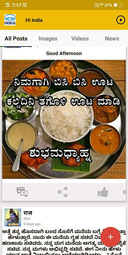 Video Status,Greeting,goodnight image for whatsapp screenshot 7
