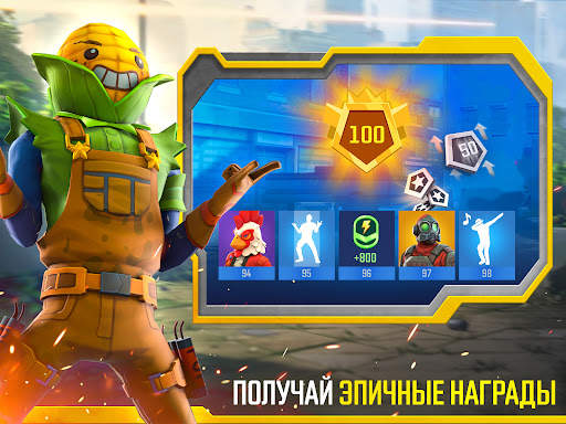 Outfire: Королевская битва скриншот 12
