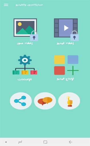 Hide Photos & Videos - Private Photo & Video Vault screenshot 1