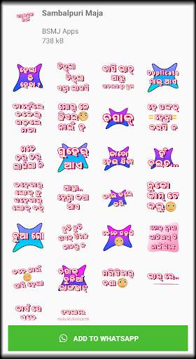 Sambalpuri Sticker - Funny screenshot 6