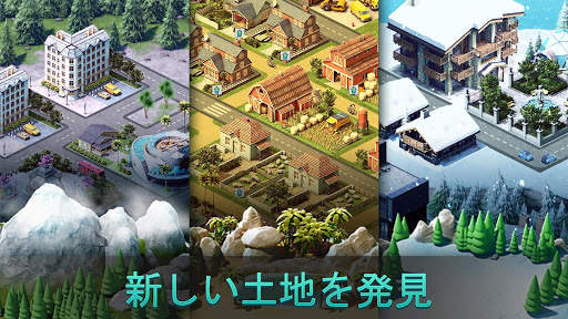 City Island 4：村を建設します screenshot 4