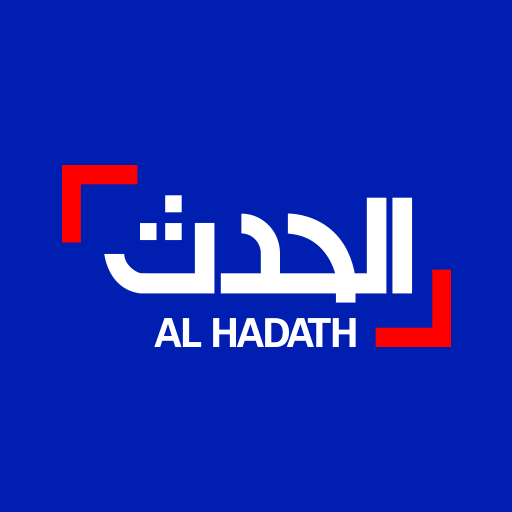 الحدث - Al Hadath icon