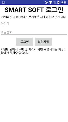 3D운전교실 커뮤니티 (3D운전교실 소통방 - 3D운전교실 정보공유) screenshot 4