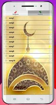 جديد اغاني رمضان بدون نت 2018 2 تصوير الشاشة
