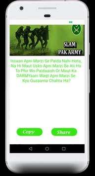 Pak Army Photo Frame screenshot 3