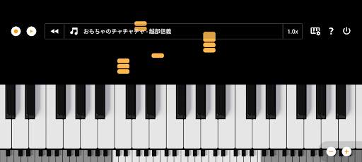 Mini Piano Lite screenshot 3