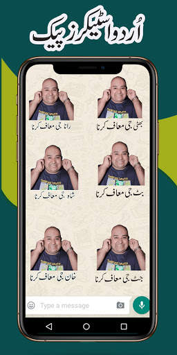 Urdu Funny Stickers for WhatsApp - 2021 screenshot 4