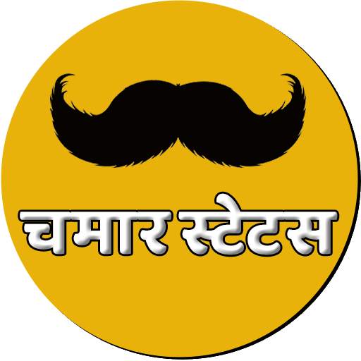Chamar Attitude Status 9.0