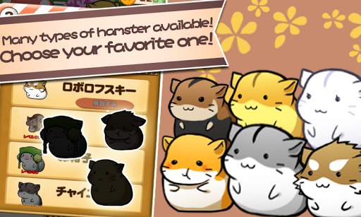 Hamster Life - Vita da Criceto screenshot 10