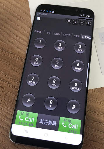 보이스070S 스마트폰 070 휴대폰 인터넷전화  WIFI 4G 5G LTE 자동응답 screenshot 1