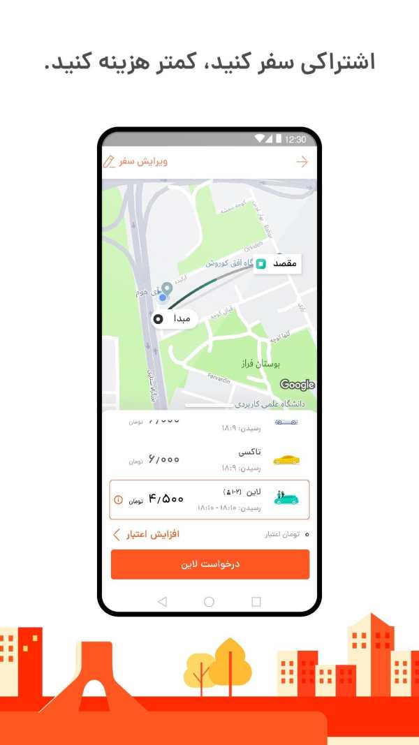 TAPSI screenshot 6