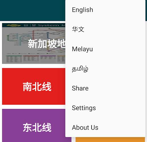Singapore Train Map (Offline) screenshot 7