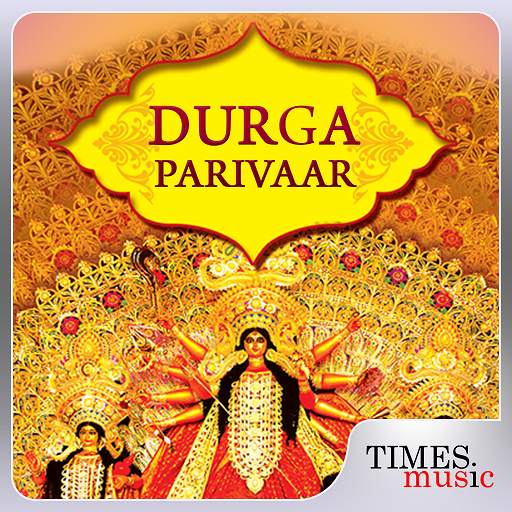 Durga Mantras, Bhajans & Songs 1.0.0.2