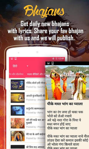 Dharmik Ringtones Wallpapers screenshot 2