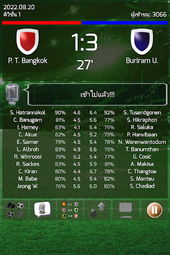 True Football 3 screenshot 16