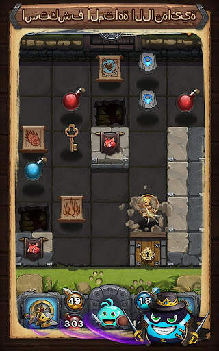 Gumballs & Dungeons(G&D) 4 تصوير الشاشة