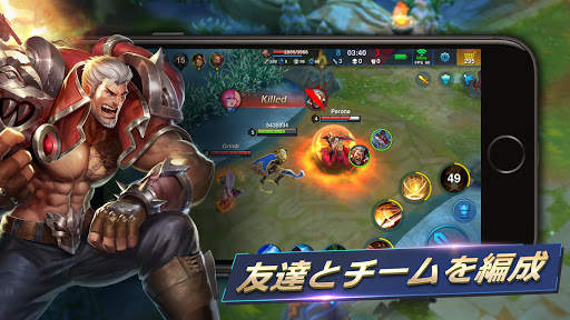 ヒーローズ・アリーナ screenshot 5