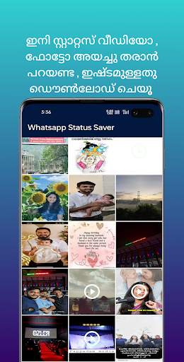 Malayalam Keyboard screenshot 6