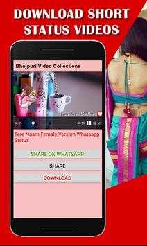 Bhojpuri Hot Video Collection 2018 screenshot 7