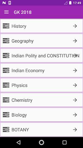 GK in english 2018 screenshot 2