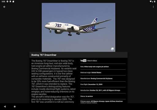 Aircraft Recognition - Plane ID скриншот 14
