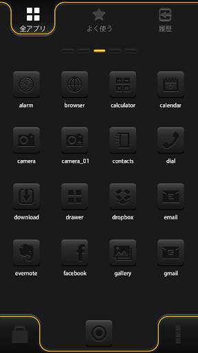 SMART MOBILE INTERFACE -Black screenshot 2